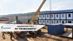 Поставка электростанции для строительства Сахалинской ГРЭС-2