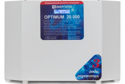 20 кВА Энерготех OPTIMUM+ 20000