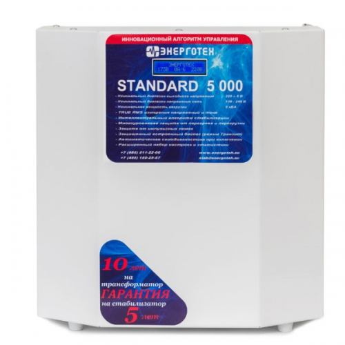 Однофазный стабилизатор напряжения Энерготех STANDARD 5000