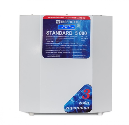 Однофазный стабилизатор напряжения Энерготех STANDARD  5000 (HV)