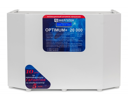 Однофазный стабилизатор напряжения Энерготех OPTIMUM+ 20000 (LV)